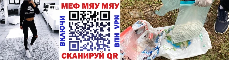 Наркотические вещества Коммунар Альфа ПВП  Каннабис  ОМГ ОМГ ССЫЛКА  Гашиш  Мефедрон 