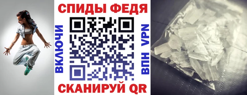 АМФЕТАМИН 97%  Коммунар 