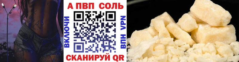 Alfa_PVP VHQ  цены наркотик  Коммунар 