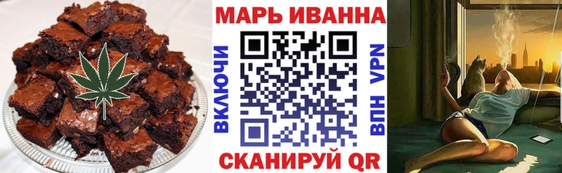Печенье с ТГК конопля Коммунар
