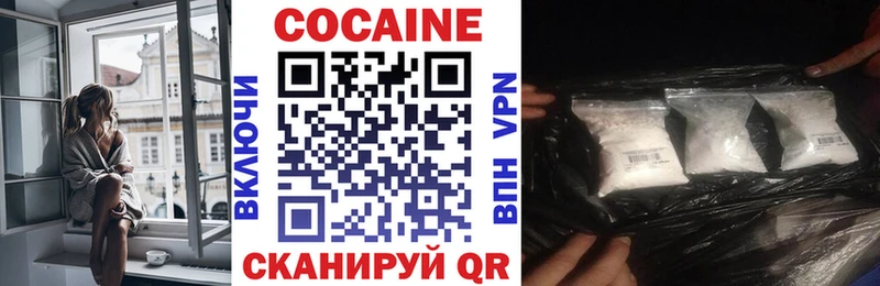 Cocaine 97%  дарнет шоп  Коммунар 