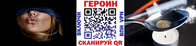 где можно купить наркотик  Коммунар  ГЕРОИН Афган 