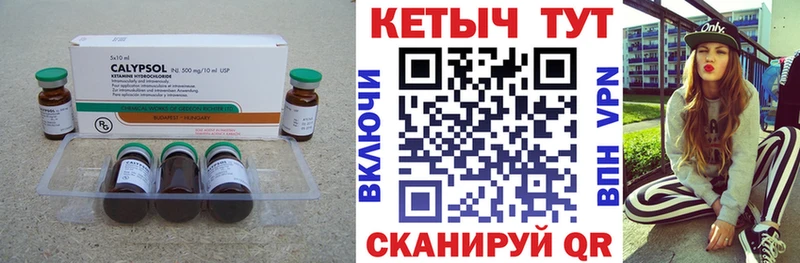 где продают наркотики  Коммунар  КЕТАМИН VHQ 