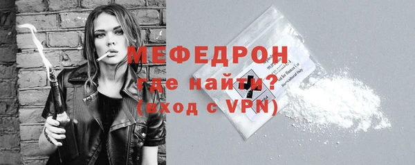 молекула духа Белоозёрский