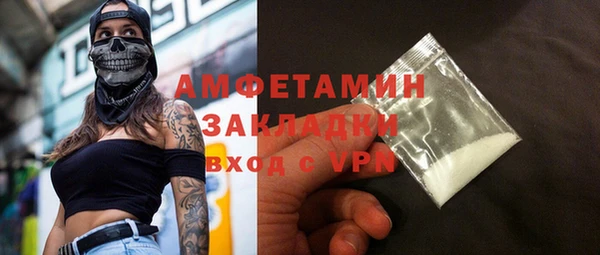 гидра Беломорск