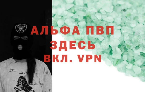 гидра Беломорск