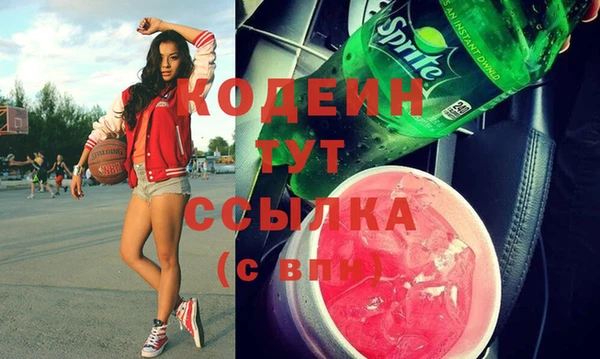 гидра Беломорск