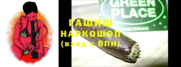 гидра Беломорск