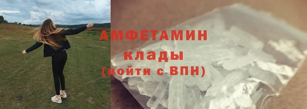 гидра Беломорск