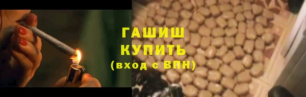 гидра Беломорск