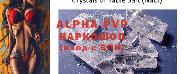 a pvp Белокуриха