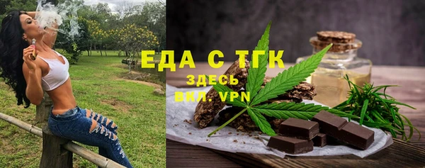 ALPHA PVP Переславль-Залесский