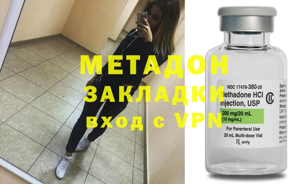 гидра Беломорск