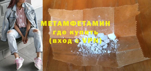 молекула духа Белоозёрский