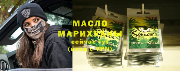 гидра Беломорск