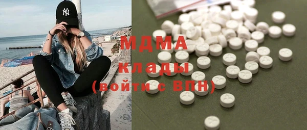 молекула духа Белоозёрский