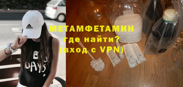 молекула духа Белоозёрский
