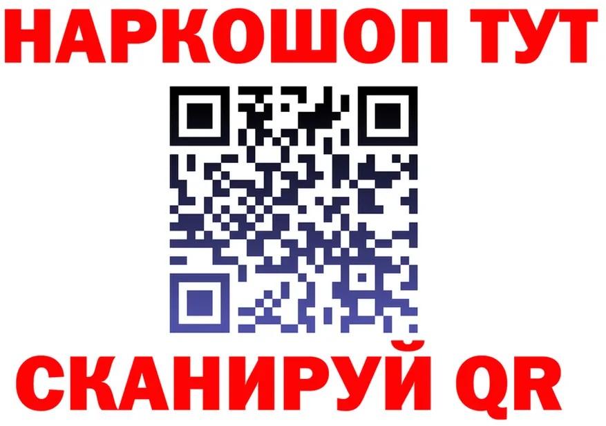 ГАШИШ Изолятор ТОР мориарти MEGA Коммунар