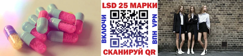 Лсд 25 экстази кислота  Коммунар 