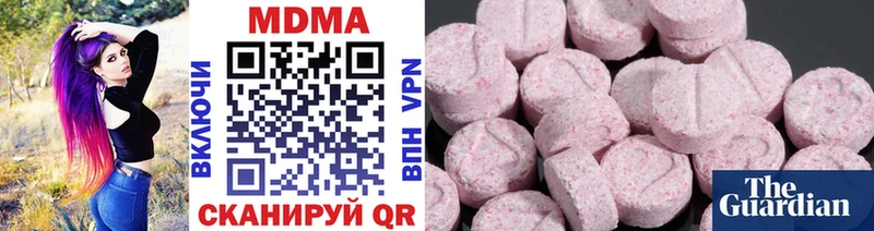 MDMA молли ссылка на мегу вход Коммунар