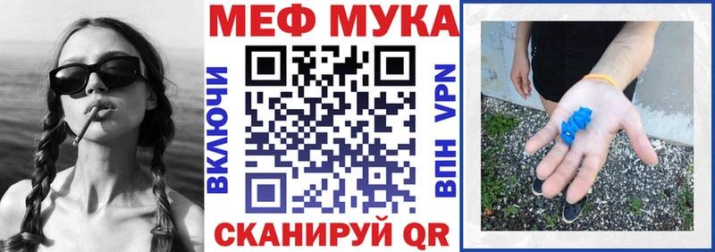 ОМГ ОМГ маркетплейс  Коммунар  Мефедрон мука  что такое  