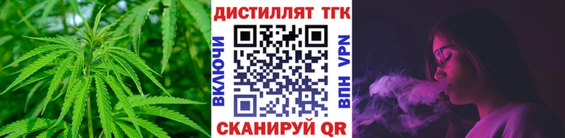где купить наркоту  Коммунар  ТГК вейп с тгк 